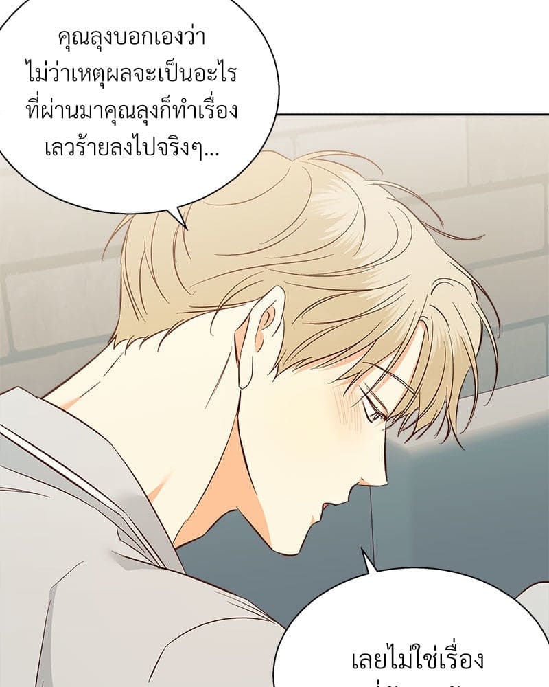 Dangerous Convenience Store ตอนที่ 94076