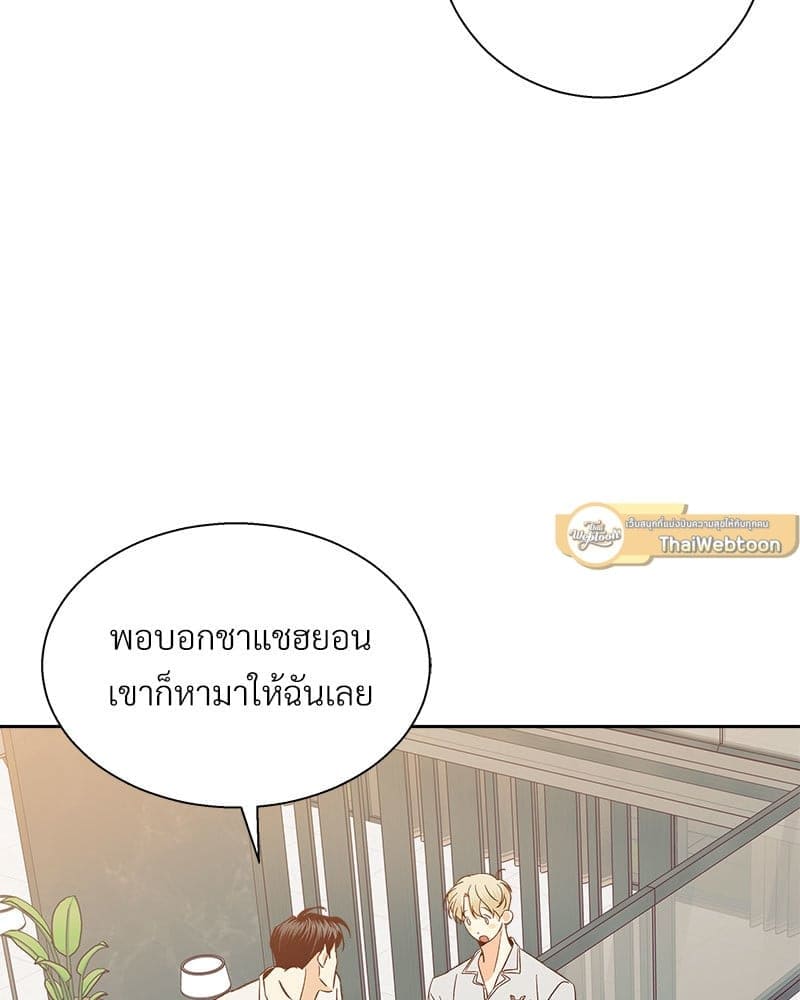 Dangerous Convenience Store ตอนที่ 94088