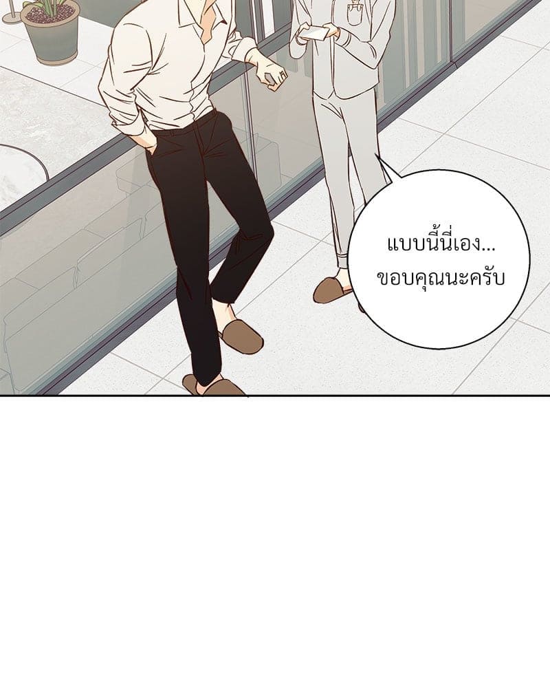 Dangerous Convenience Store ตอนที่ 94089