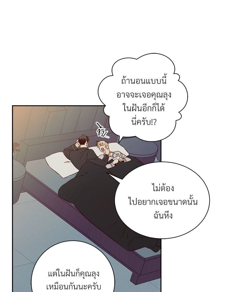 Dangerous Convenience Store ตอนที่ 94097