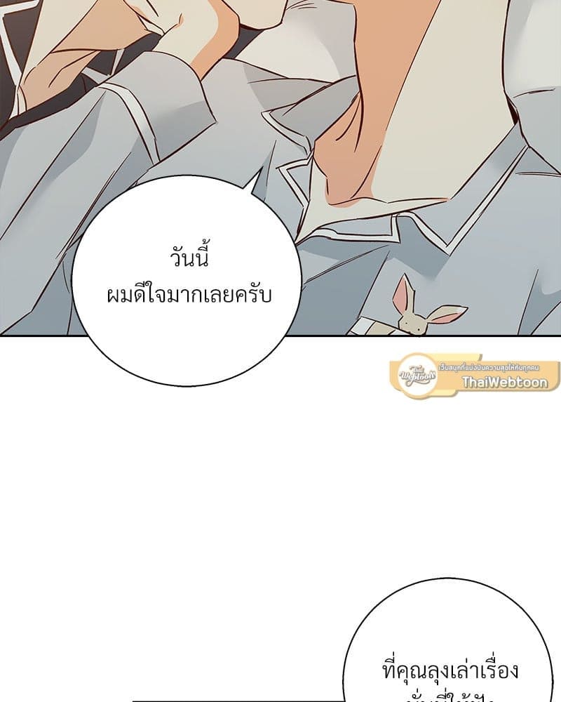 Dangerous Convenience Store ตอนที่ 94102