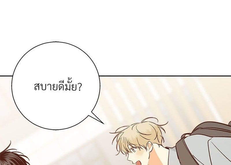 Dangerous Convenience Store ตอนที่ 95001