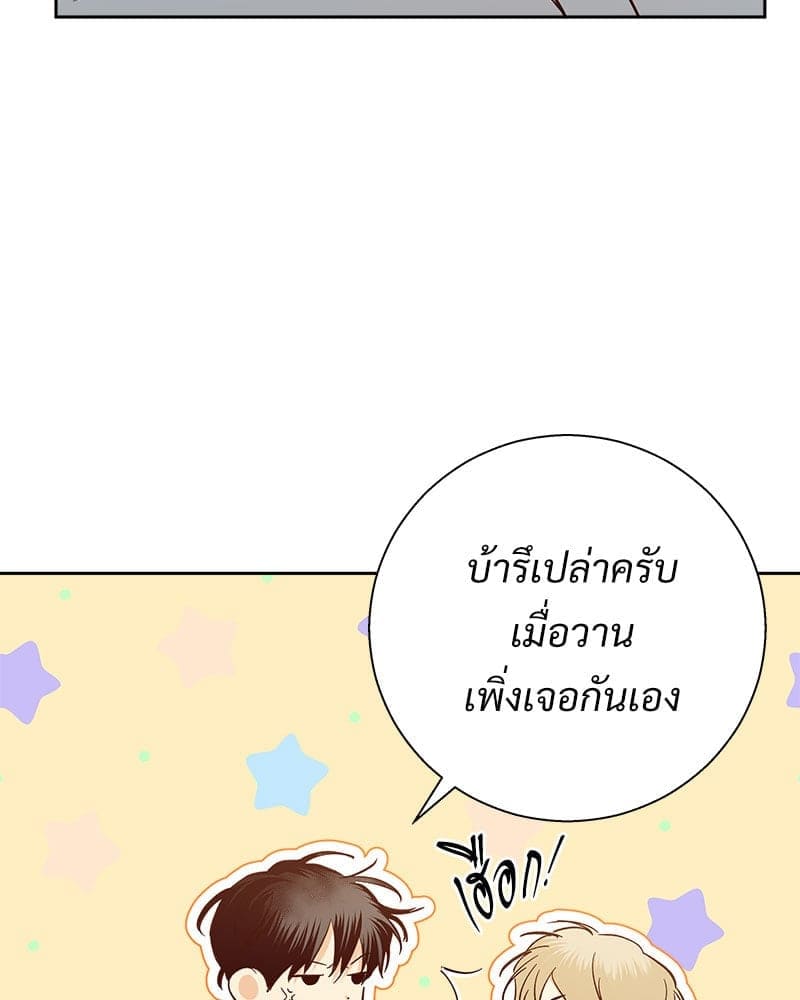 Dangerous Convenience Store ตอนที่ 95005