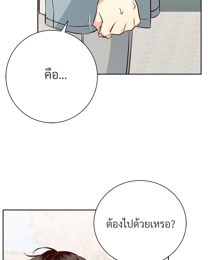 Dangerous Convenience Store ตอนที่ 95014