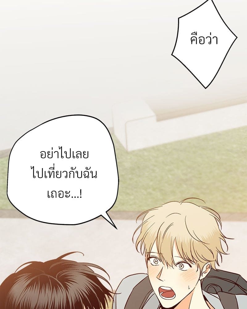 Dangerous Convenience Store ตอนที่ 95016