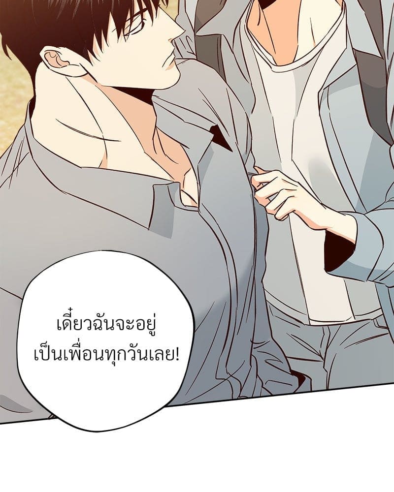 Dangerous Convenience Store ตอนที่ 95017