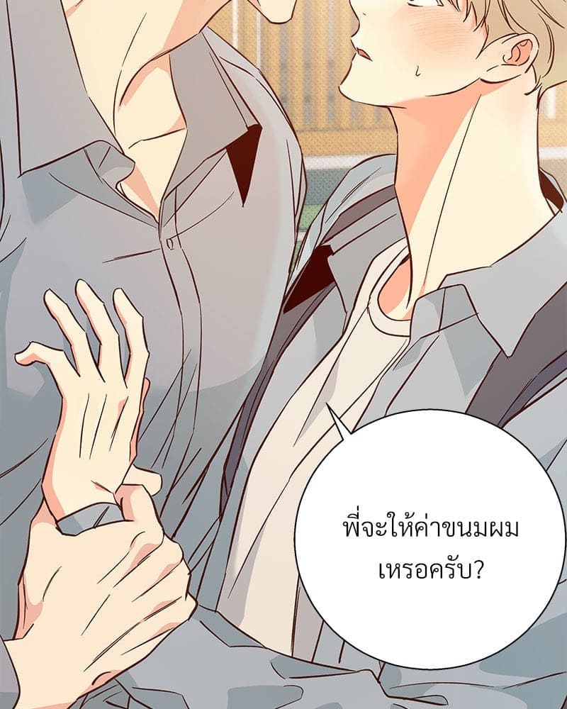 Dangerous Convenience Store ตอนที่ 95021