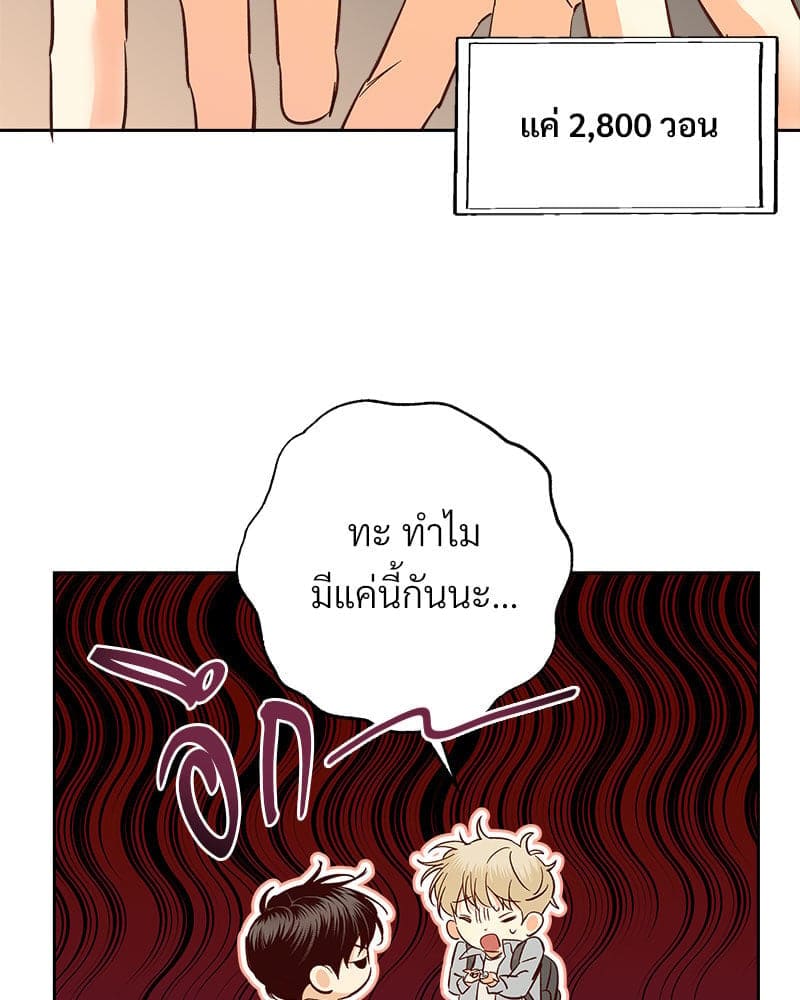 Dangerous Convenience Store ตอนที่ 95027