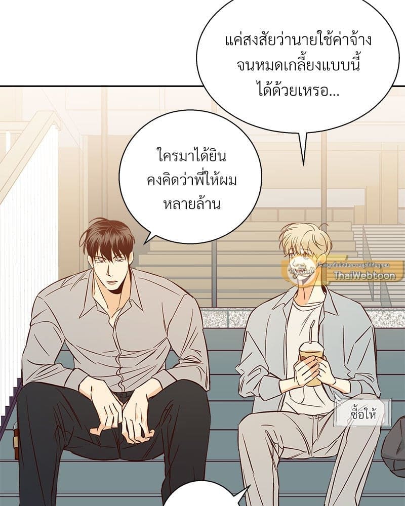 Dangerous Convenience Store ตอนที่ 95039