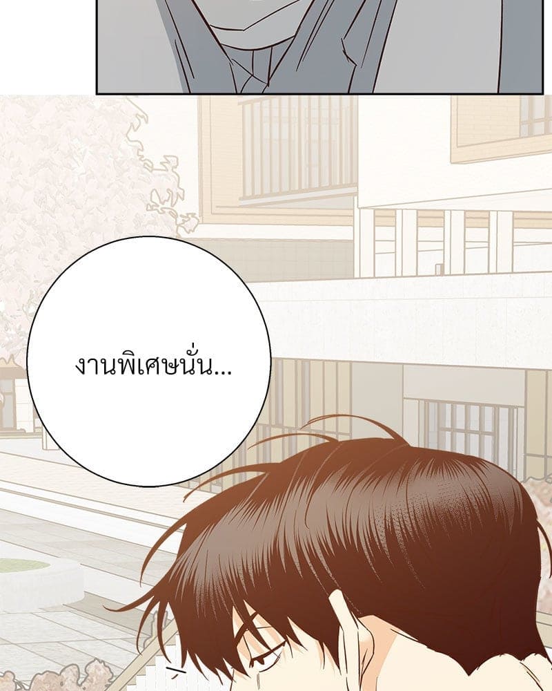 Dangerous Convenience Store ตอนที่ 95053