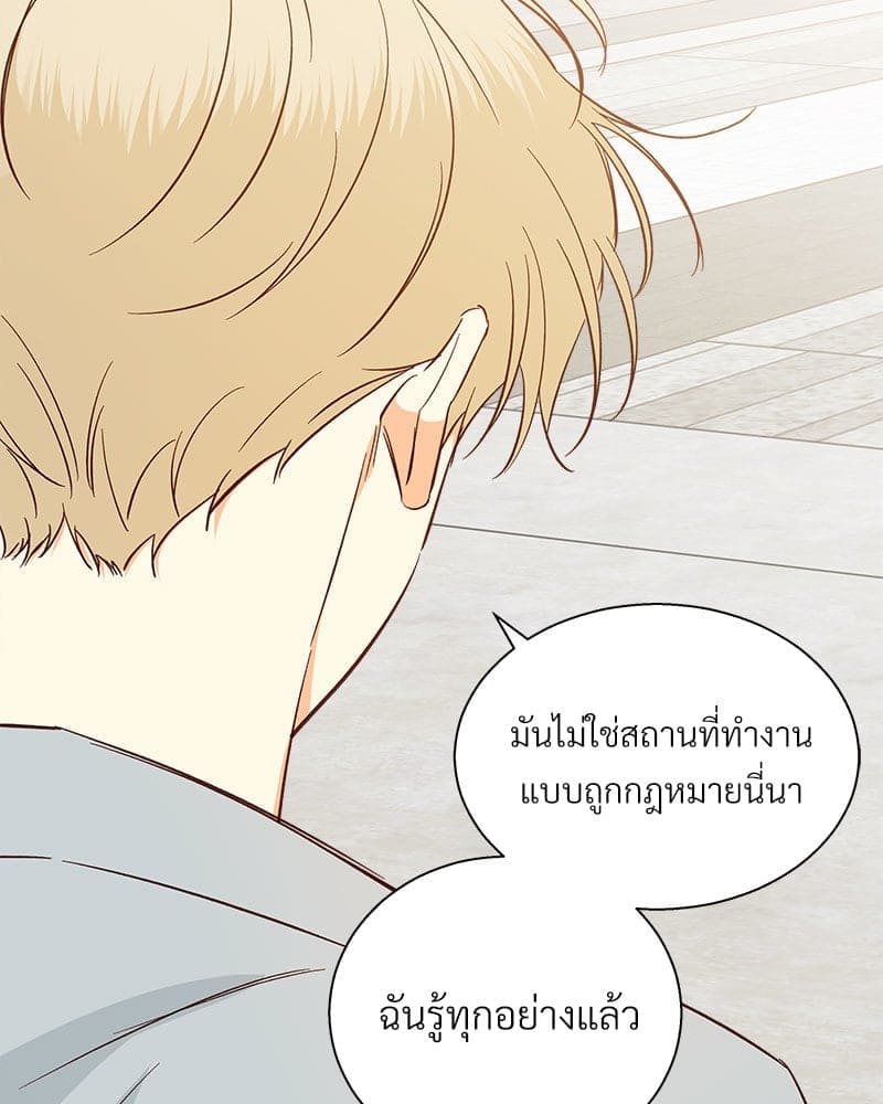 Dangerous Convenience Store ตอนที่ 95056