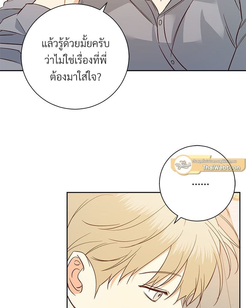 Dangerous Convenience Store ตอนที่ 95059