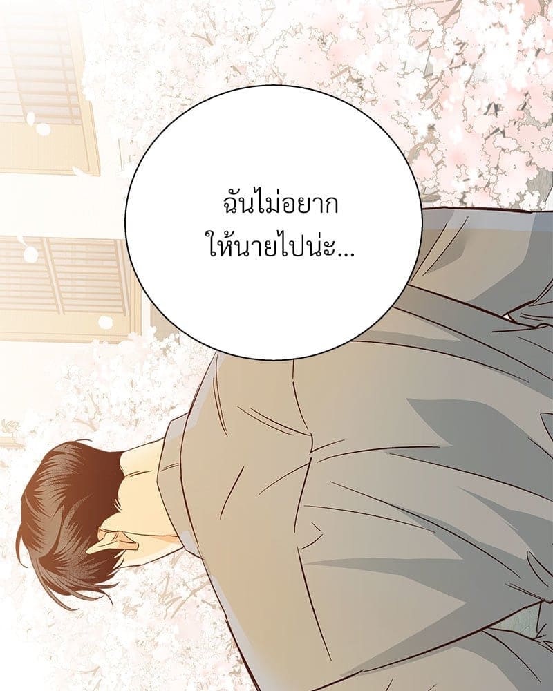 Dangerous Convenience Store ตอนที่ 95062