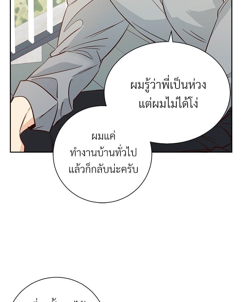 Dangerous Convenience Store ตอนที่ 95065