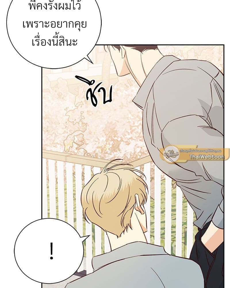 Dangerous Convenience Store ตอนที่ 95066