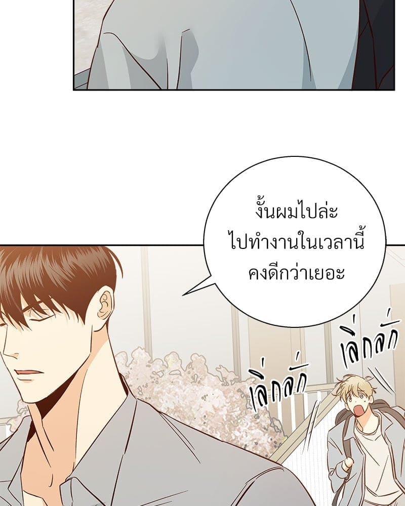 Dangerous Convenience Store ตอนที่ 95067