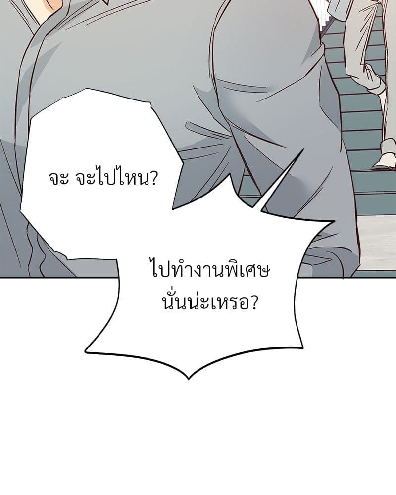 Dangerous Convenience Store ตอนที่ 95068