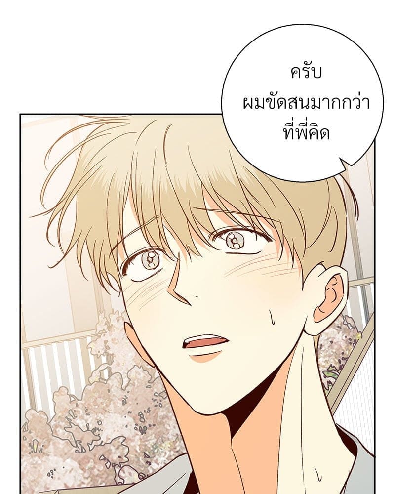 Dangerous Convenience Store ตอนที่ 95069