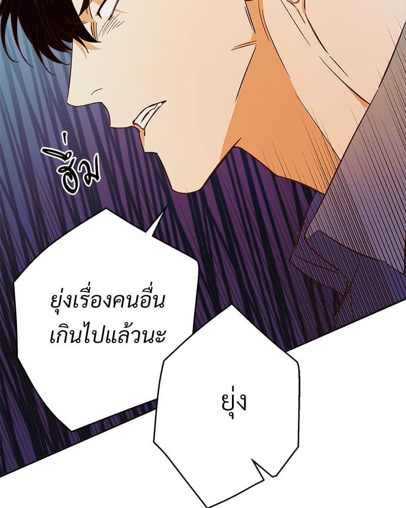 Dangerous Convenience Store ตอนที่ 95077