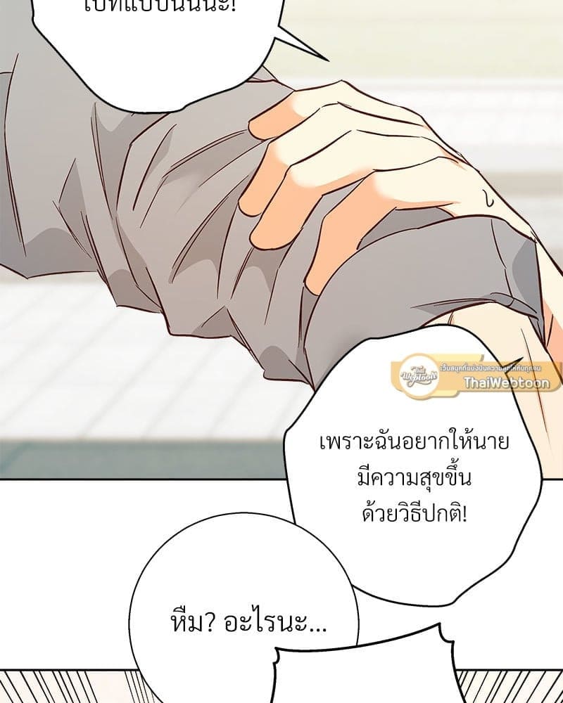 Dangerous Convenience Store ตอนที่ 95082