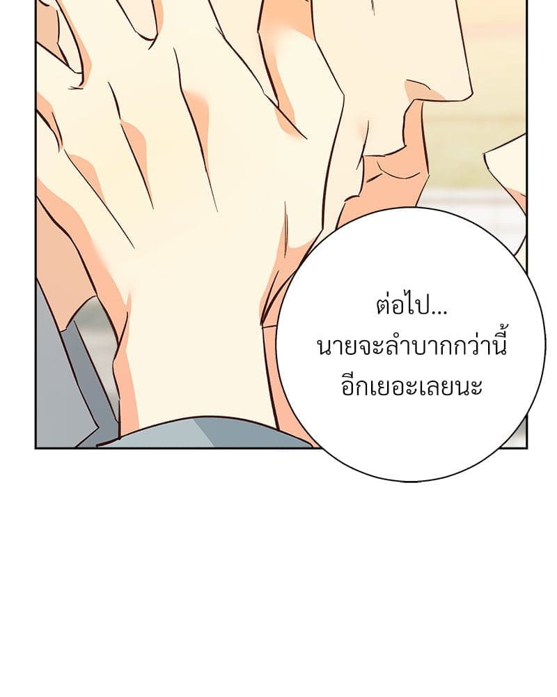 Dangerous Convenience Store ตอนที่ 95086