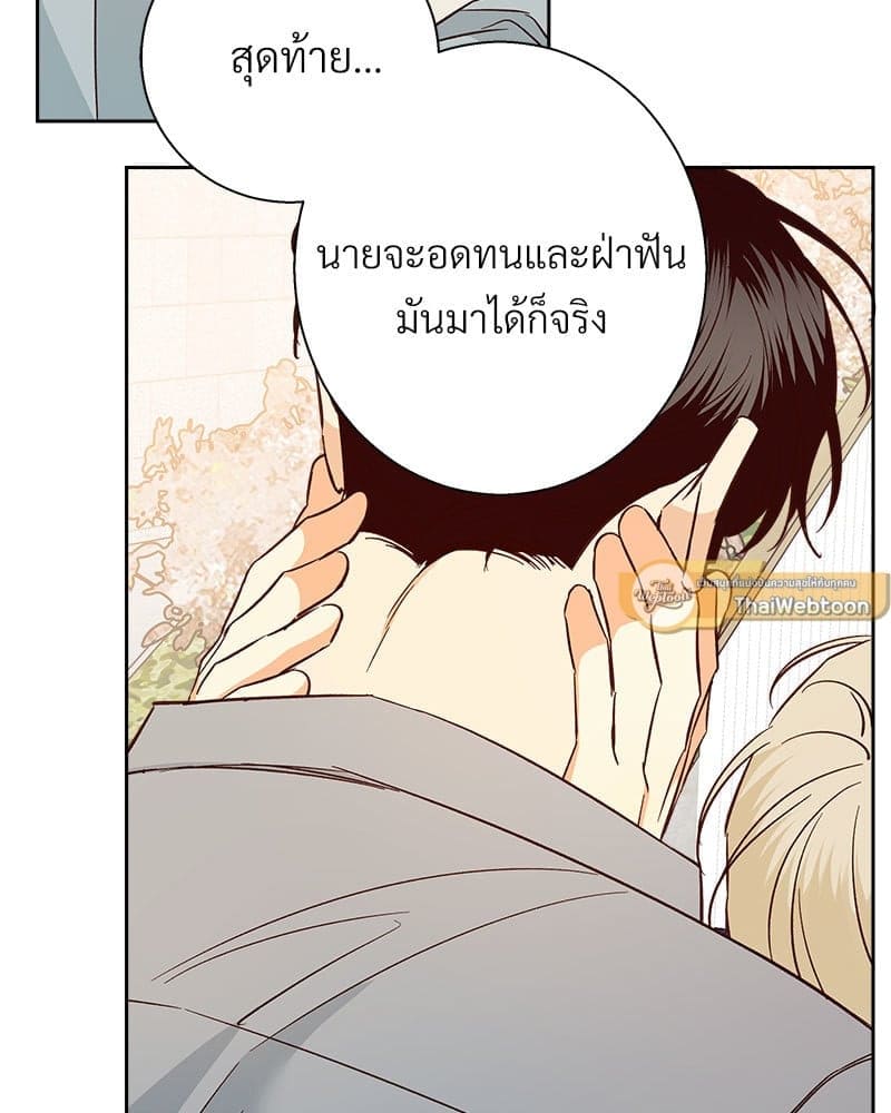 Dangerous Convenience Store ตอนที่ 95088