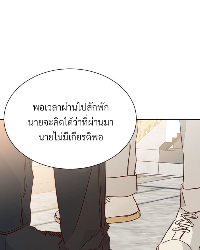 Dangerous Convenience Store ตอนที่ 95090