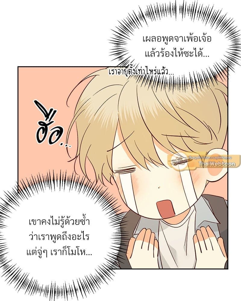 Dangerous Convenience Store ตอนที่ 95099