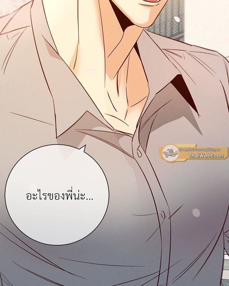 Dangerous Convenience Store ตอนที่ 95103