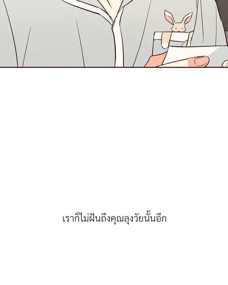 Dangerous Convenience Store ตอนที่ 95122