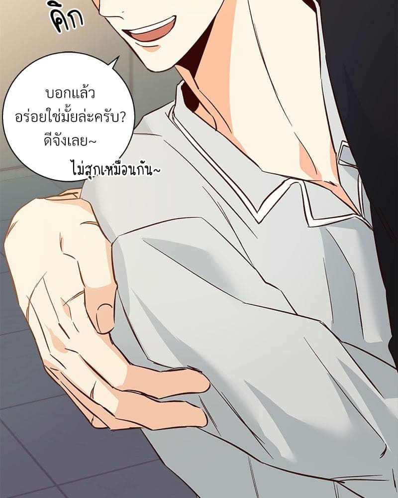 Dangerous Convenience Store ตอนที่ 96008