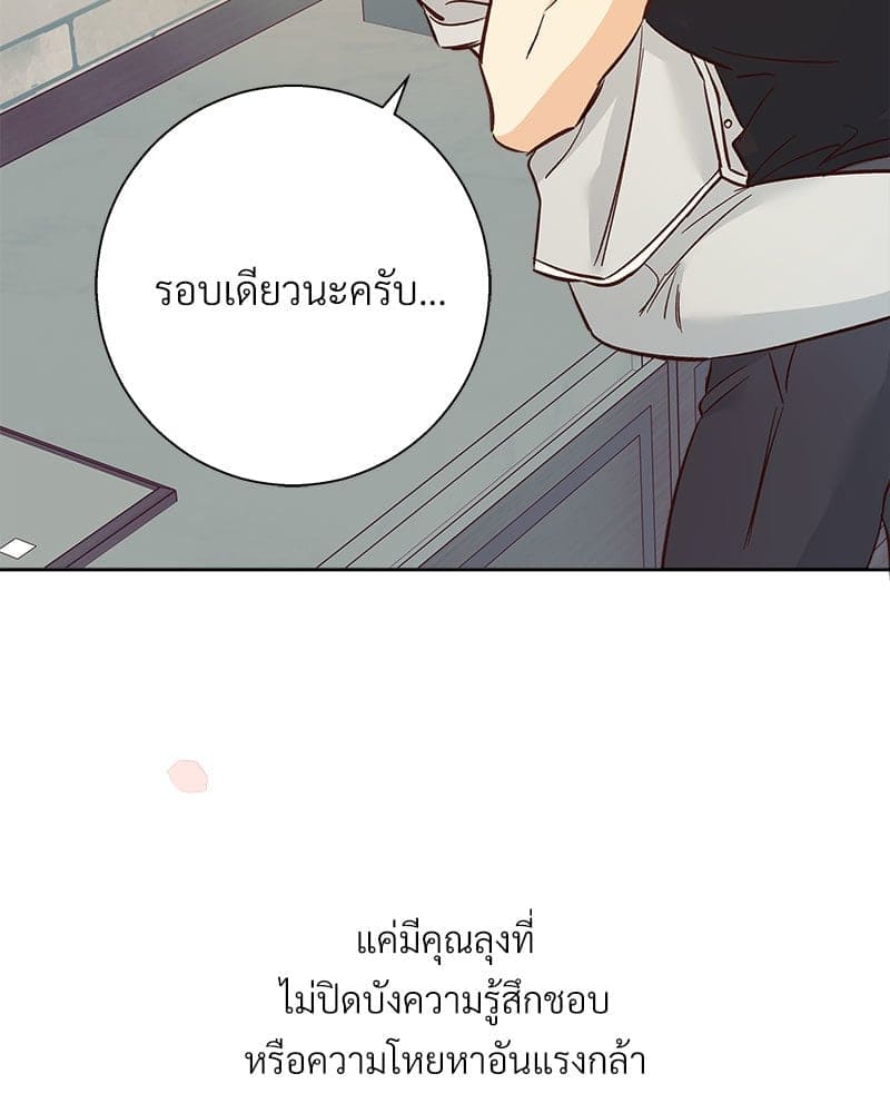 Dangerous Convenience Store ตอนที่ 96031