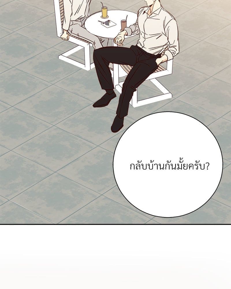 Dangerous Convenience Store ตอนที่ 96045