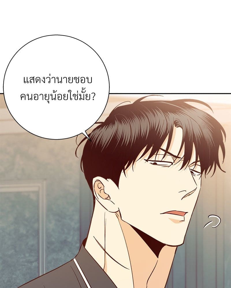 Dangerous Convenience Store ตอนที่ 96061