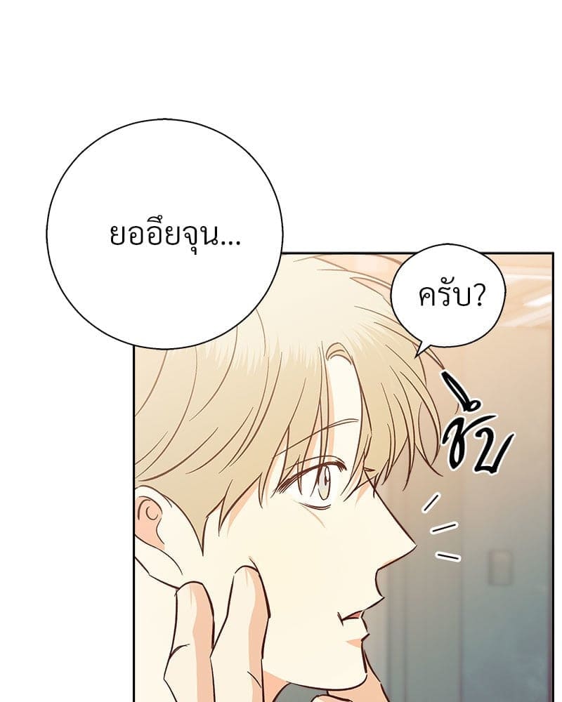 Dangerous Convenience Store ตอนที่ 96073