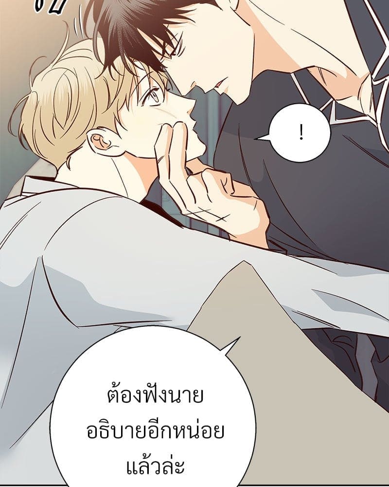 Dangerous Convenience Store ตอนที่ 96075