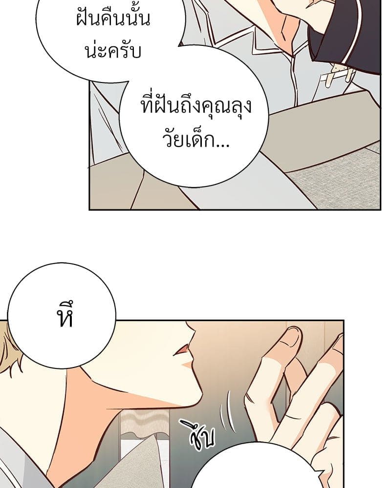 Dangerous Convenience Store ตอนที่ 96077