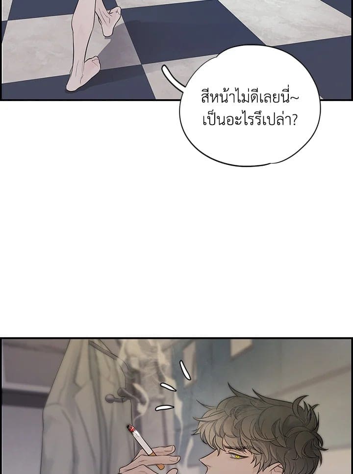 Defense Mechanism ตอนที่ 1006