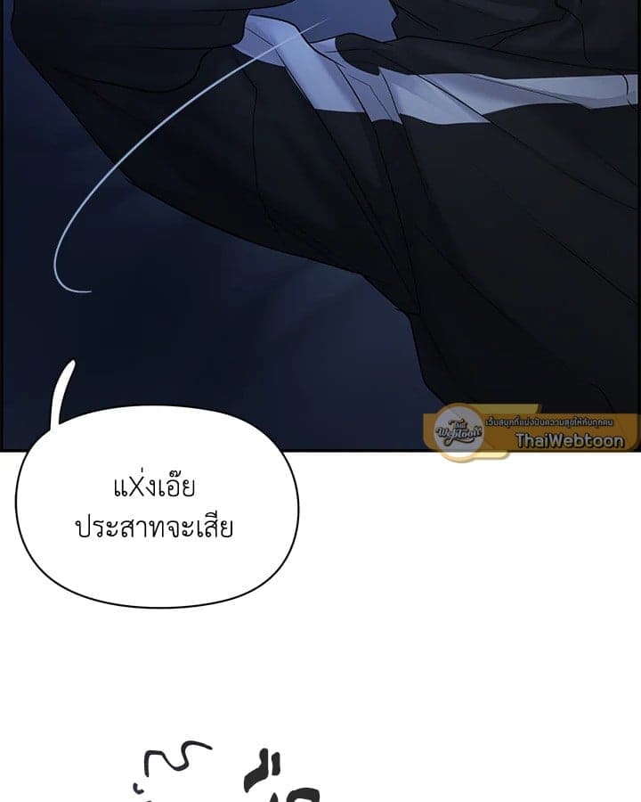 Defense Mechanism ตอนที่ 10063