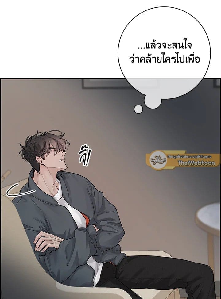 Defense Mechanism ตอนที่ 10071