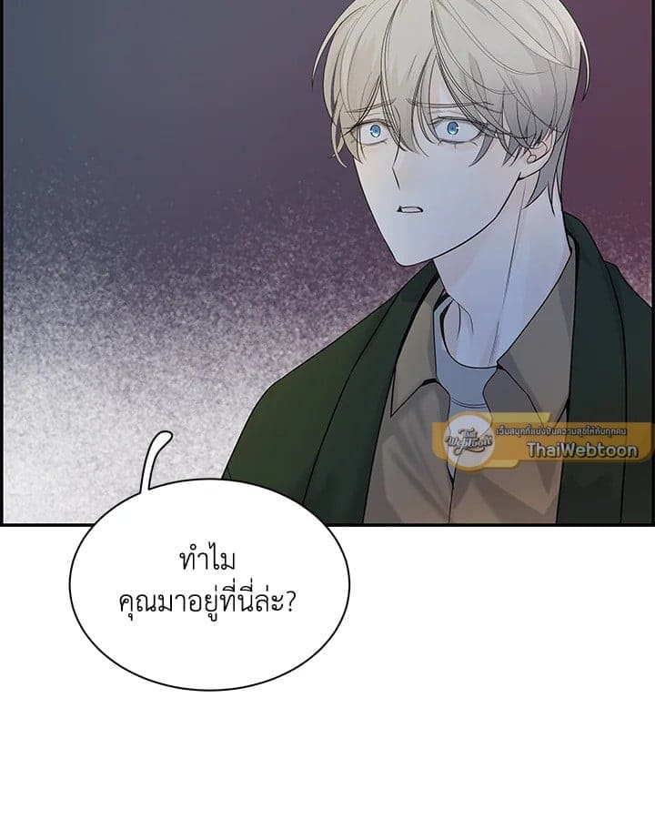 Defense Mechanism ตอนที่ 10077