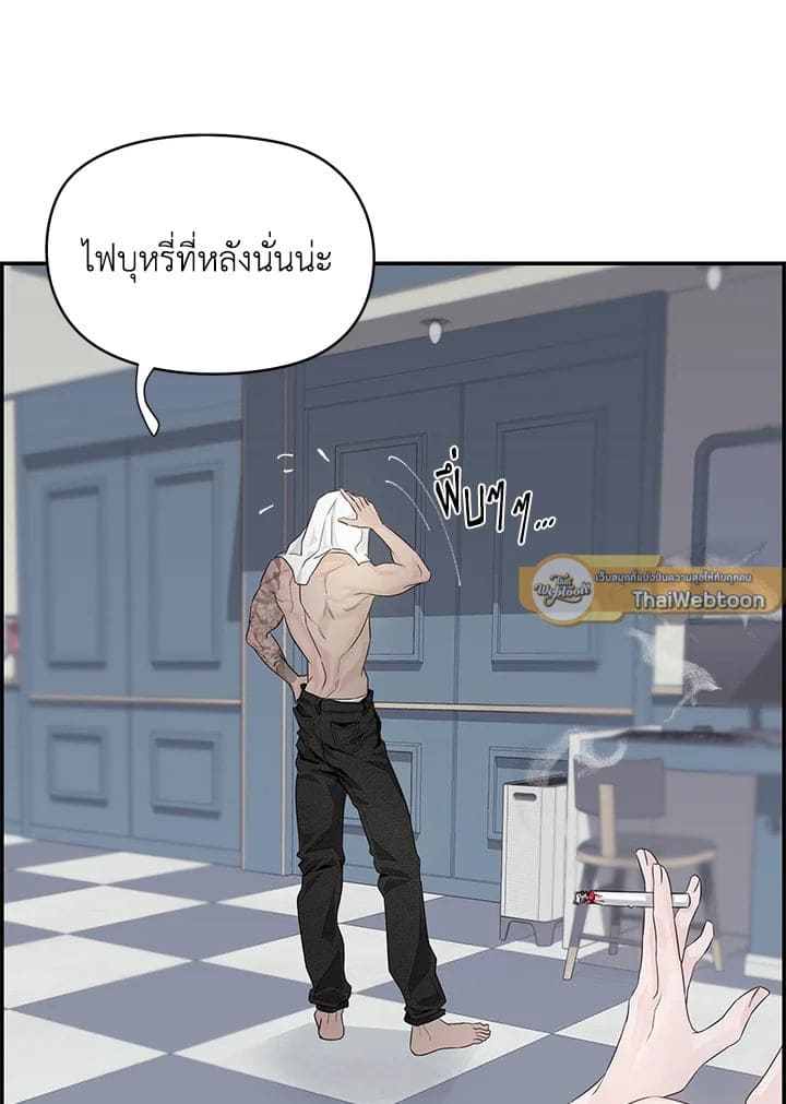 Defense Mechanism ตอนที่ 1062