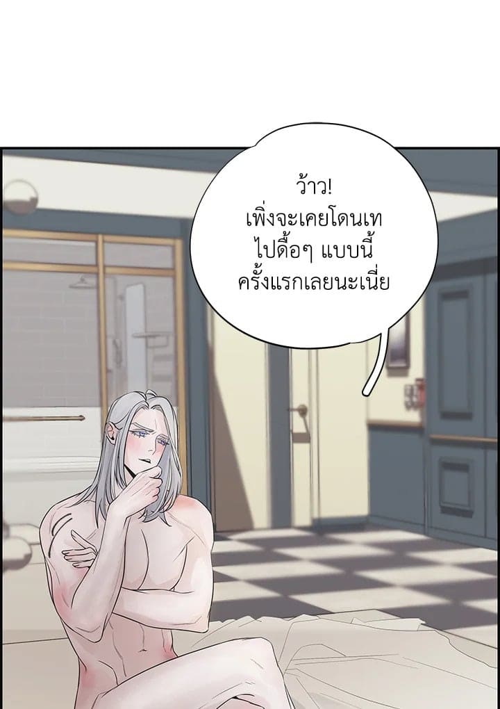 Defense Mechanism ตอนที่ 1078