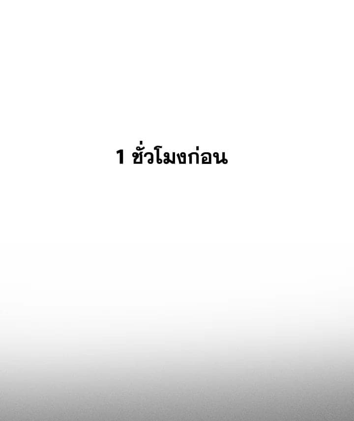 Defense Mechanism ตอนที่ 11002