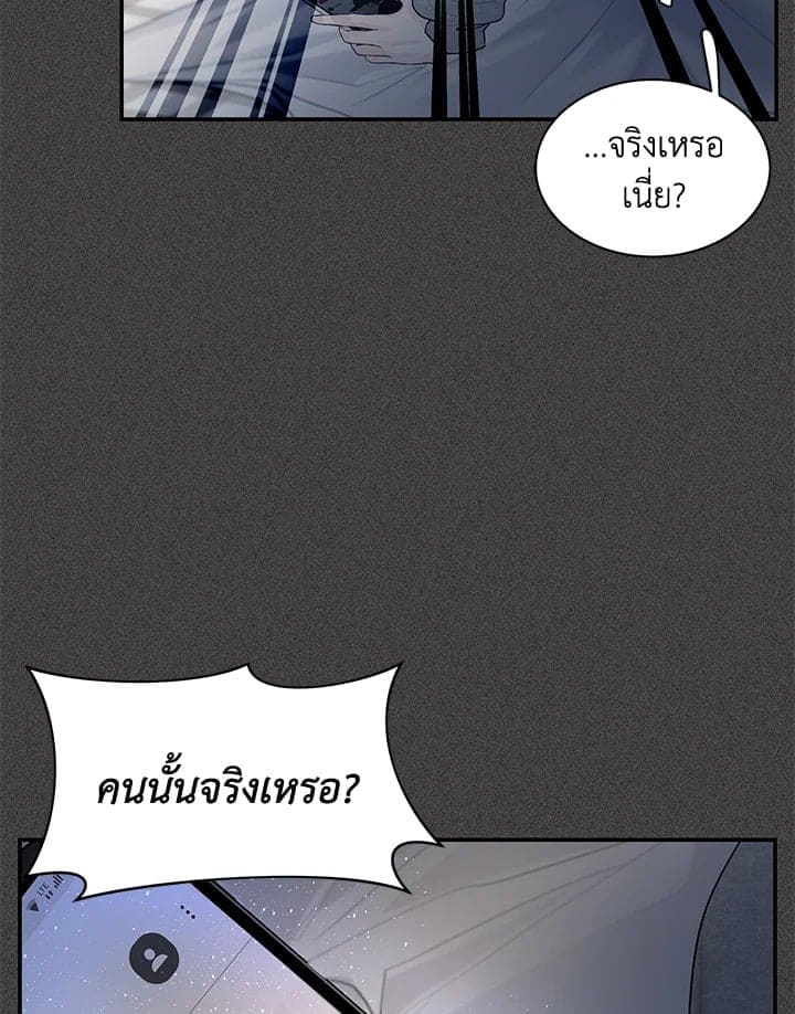 Defense Mechanism ตอนที่ 11032