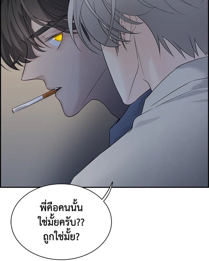 Defense Mechanism ตอนที่ 11072