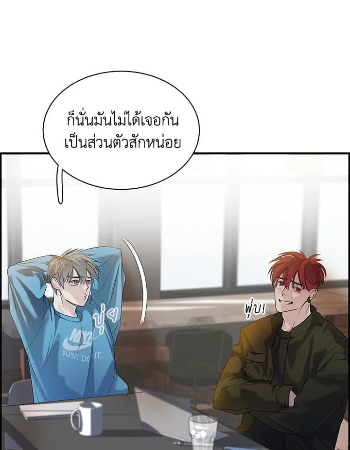 Defense Mechanism ตอนที่ 13095