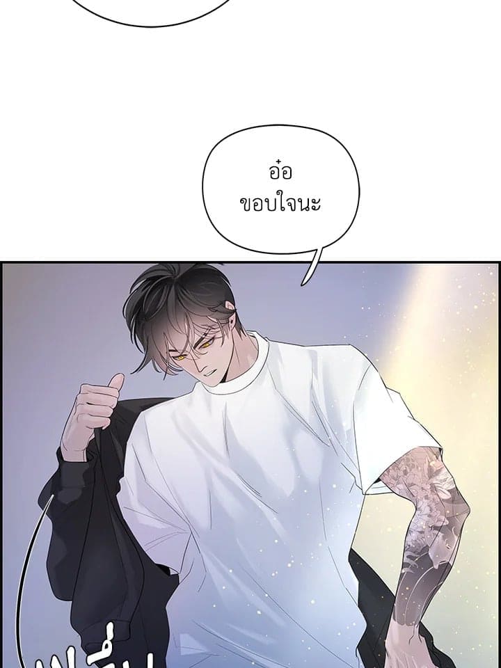 Defense Mechanism ตอนที่ 16096