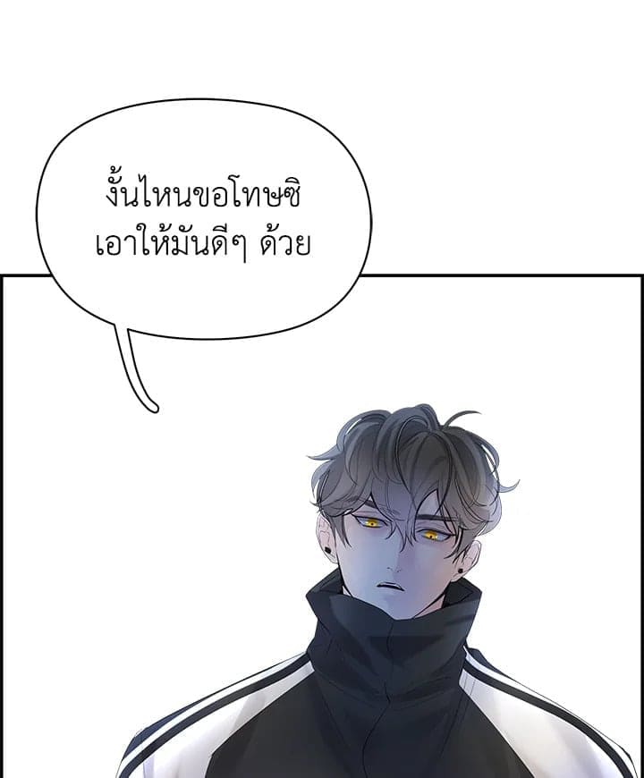 Defense Mechanism ตอนที่ 16106