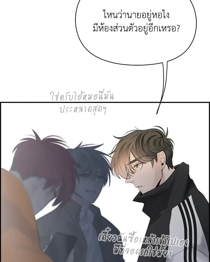 Defense Mechanism ตอนที่ 17022